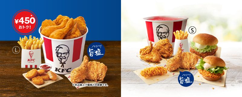【KFC】みんなでパリパリ食感を楽しもう！「ごま油香るパリパリ旨塩チキン」が4月23日から数量限定で発売