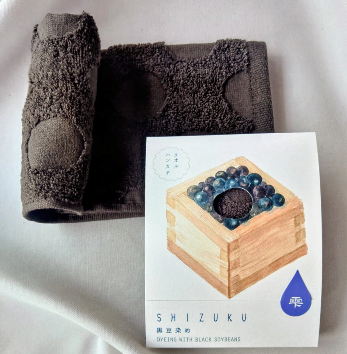 丹波篠山の黒豆で染めた泉州タオル「雫～SHIZUKU～」タオルハンカチが誕生