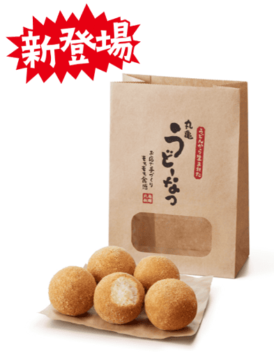 「丸亀うどーなつ」から今度は初めてのディップ！新作3種が新登場