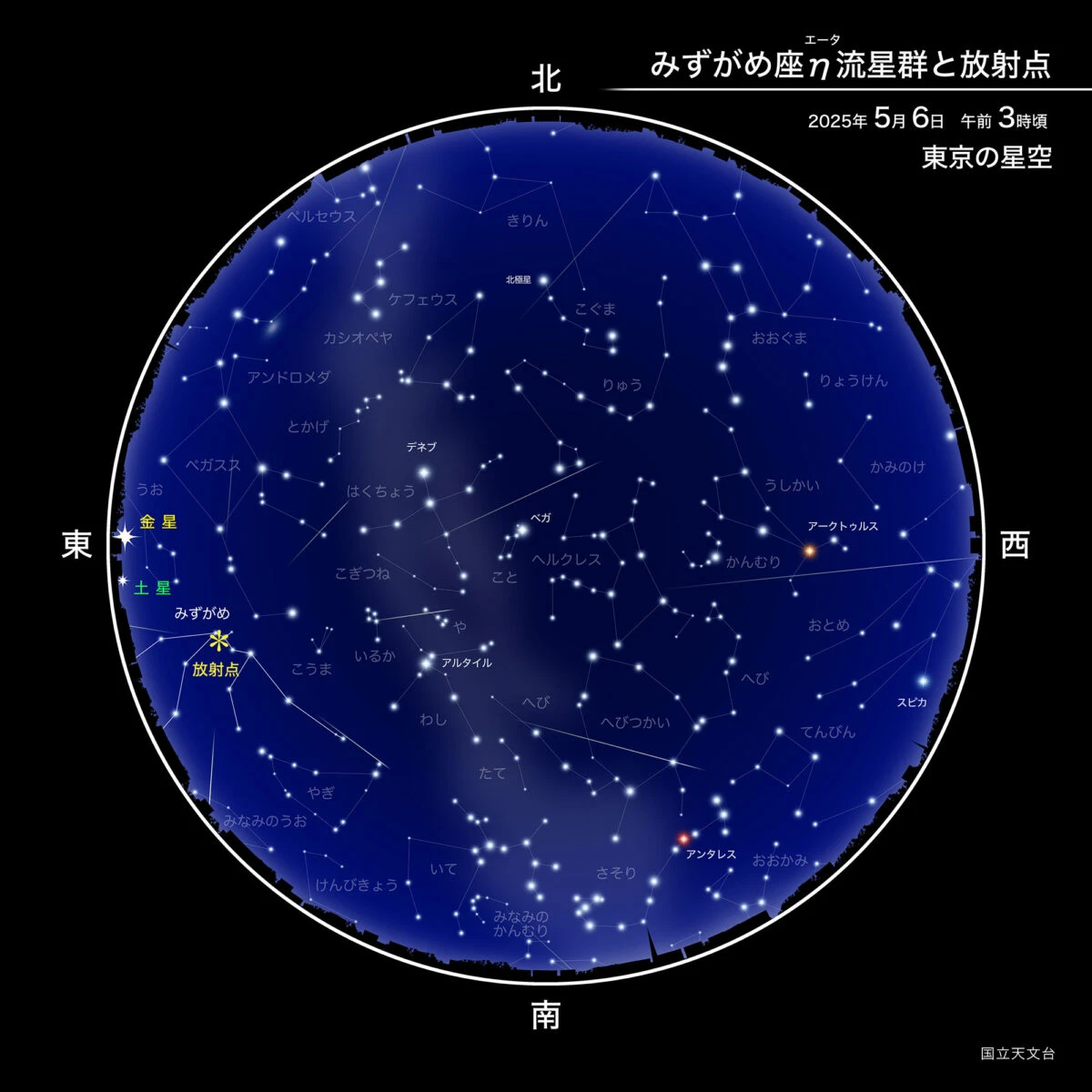 夜空を見上げて願いを。GW明けは好条件のみずがめ座η流星群を見よう！
