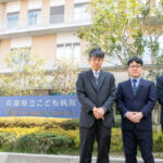 兵庫県病院局が「バクラク」を導入。局に加え、県立病院・診療所11拠点の請求書を電子化へ
