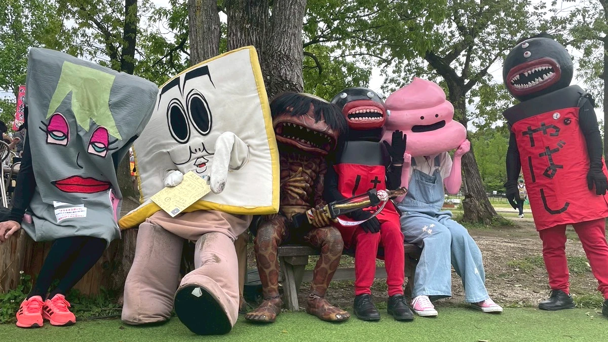 今年の優勝は誰の手に！？キモさを競う『きもキャラグランプリ2025』が滋賀で開催