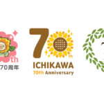 市川町 町制70周年記念ロゴマーク＆キャッチフレーズが決定