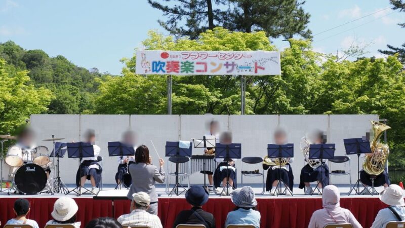 青空の下で音楽を楽しもう♪ 兵庫県立フラワーセンターで地元中高生＆吹奏楽団による音楽コンサートが開催