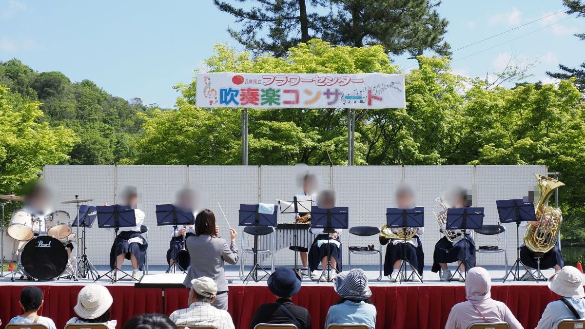 青空の下で音楽を楽しもう♪ 兵庫県立フラワーセンターで地元中高生＆吹奏楽団による音楽コンサートが開催