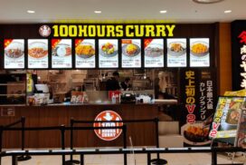 「100時間カレー イオモール姫路リバーシティー店」6月下旬オープン！姫路市