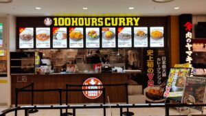 100時間カレー