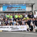 参加者平均73歳。プロが教える「グッドドライバー・レッスン」で安心カーライフを応援／福崎町