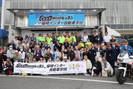 参加者平均73歳。プロが教える「グッドドライバー・レッスン」で安心カーライフを応援／福崎町