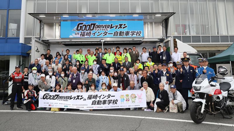 参加者平均73歳。プロが教える「グッドドライバー・レッスン」で安心カーライフを応援／福崎町