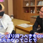 故郷の米農家を救え。Youtuberヒカル、新事業を開始。 市川町への熱い想いを胸に、米問題に挑む