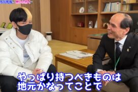 故郷の米農家を救え。Youtuberヒカル、新事業を開始。 市川町への熱い想いを胸に、米問題に挑む