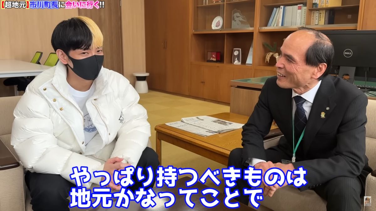 故郷の米農家を救え。Youtuberヒカル、新事業を開始。 市川町への熱い想いを胸に、米問題に挑む