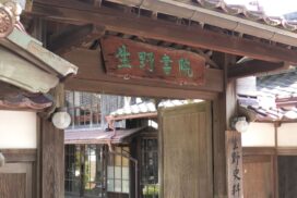 読み聞かせにも最適！生野の歴史絵本「たからの銀山」発刊で地域の魅力を再発見／朝来市