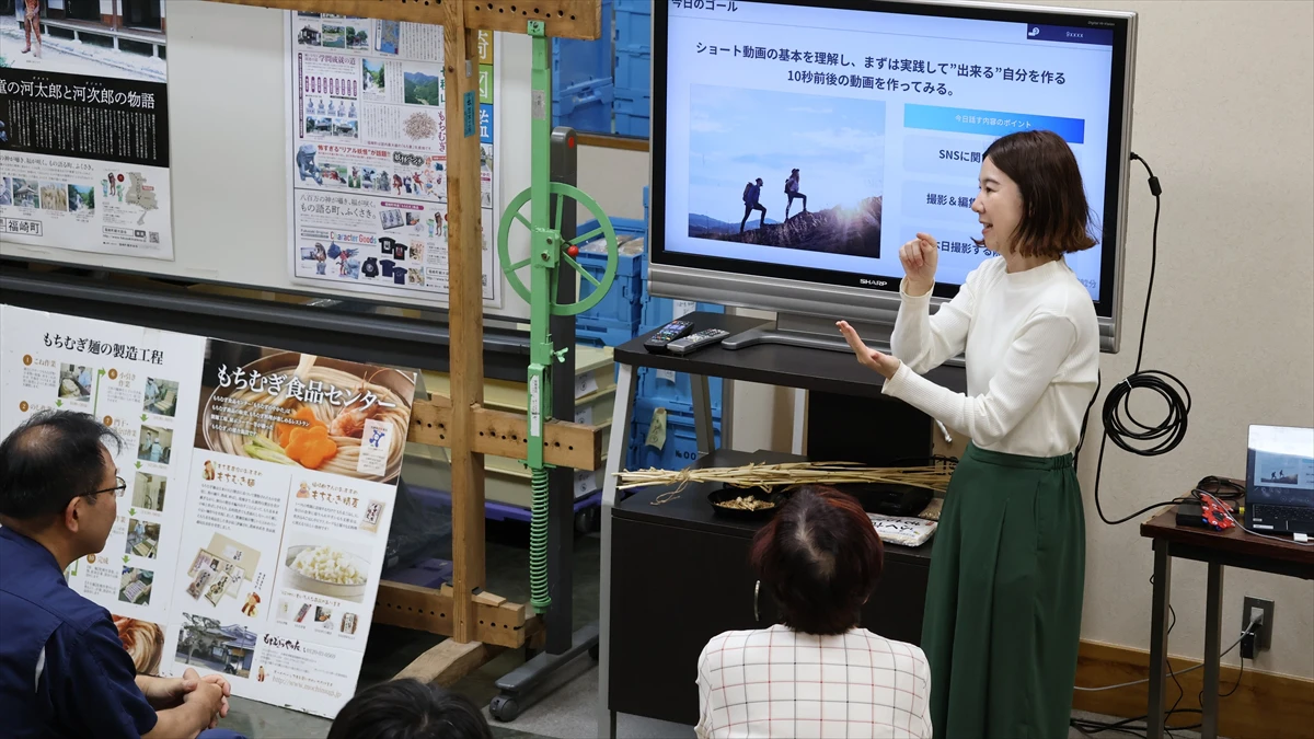 インフルエンサーから直接SNS活用術を学ぶ！魅力発信で福崎町を盛り上げる