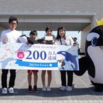 来館者200万人達成！神戸須磨シーワールド、まもなく開業1周年