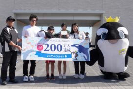 来館者200万人達成！神戸須磨シーワールド、まもなく開業1周年