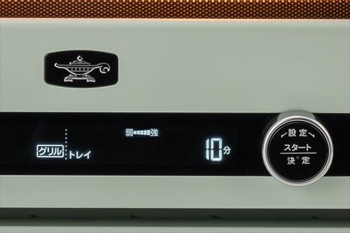 アラジン初！0.2秒で発熱「グラファイトヒータ®」搭載のオーブンレンジが誕生