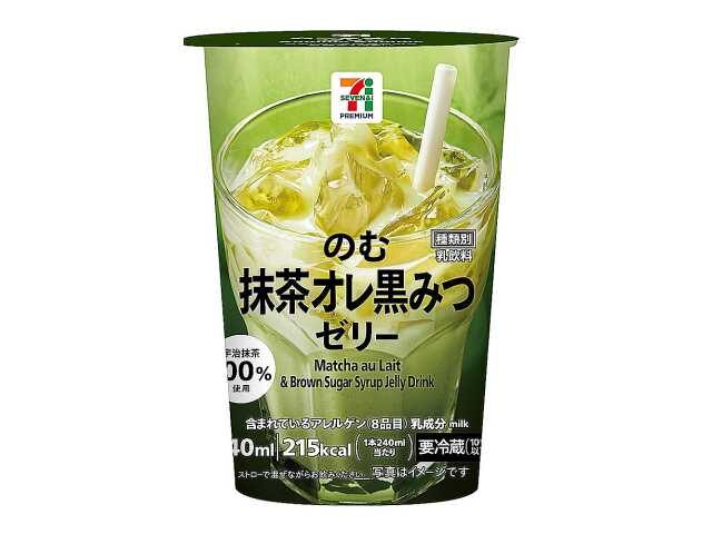【セブンイレブン】めっちゃまっちゃ！宇治抹茶を使用した新感覚スイーツやアイスなど新商品が発売