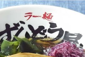 【姫路豚骨】ずんどう屋に夏の新定番が仲間入り！昨年14万食突破の冷やし系に『ずんどう屋流冷やしらーめん』が新登場