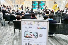 大阪・関西万博で注目！AIくちトレゲーム「PaTaKaRUSH」が未来の健口社会を楽しく体験させてくれた