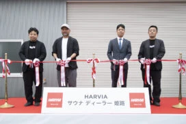 兵庫初「ハルビア サウナ ディーラー 姫路」がグランドオープン。“ととのう”空間を提案
