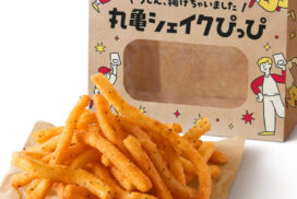 もちもちのうどんがサックサクのスナックに！うどん揚げちゃいました。「丸亀シェイクぴっぴ」誕生