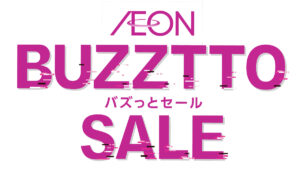 イオンスタイルオンラインにて「AEON BUZZTTO SALE（イオン バズっとセール）」が開催