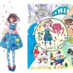 ファンアートを描き起こし。いとうのいぢ先生が描く「かこのちゃん」新イラストが完成。加古川図書館で特別展示