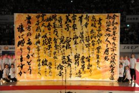 青春をかけた筆の舞！「書道パフォーマンス甲子園」兵庫からは２校！本戦出場21校が決定