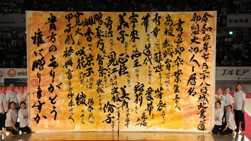青春をかけた筆の舞！「書道パフォーマンス甲子園」兵庫からは２校！本戦出場21校が決定