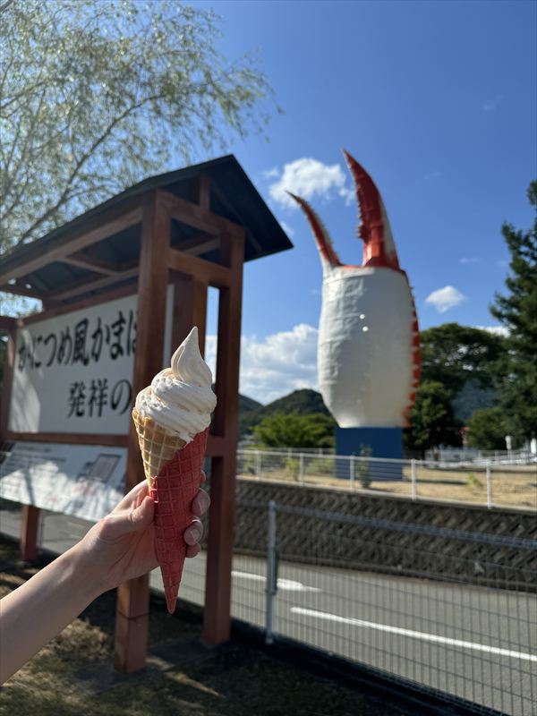 【ヤマサ蒲鉾】かにカマがソフトクリームになった! 新ご当地ソフト「かにカマソフト」が発売中│姫路市