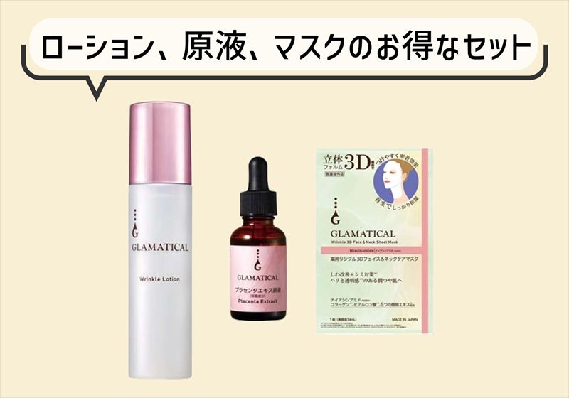 イオンスタイルオンラインにて「AEON BUZZTTO SALE（イオン バズっとセール）」が開催