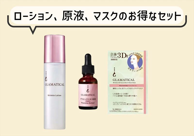 イオンスタイルオンラインにて「AEON BUZZTTO SALE（イオン バズっとセール）」が開催