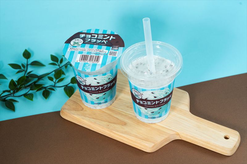 【ファミマ】チョコミント好き必見！甘くてさわやか「チョコミント」フェアが開催中