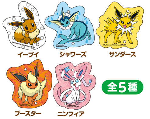 ファミマにイーブイたちが大集合！イーブイと進化形たちのかわいい商品が6月24日より登場