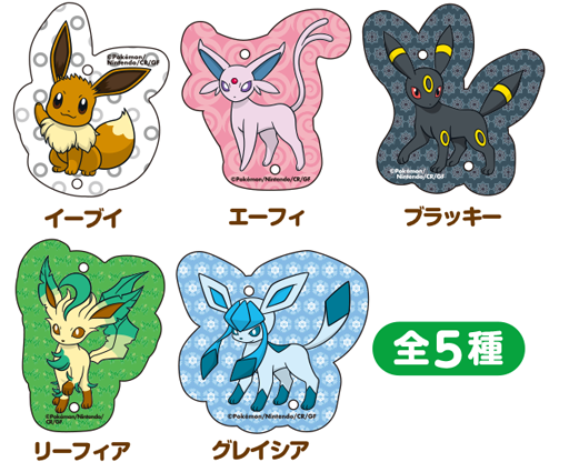 ファミマにイーブイたちが大集合！イーブイと進化形たちのかわいい商品が6月24日より登場