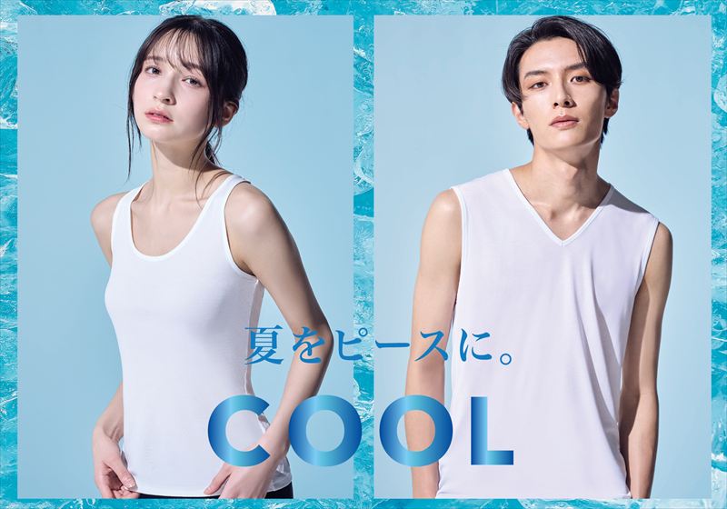 イオンスタイルオンラインにて「AEON BUZZTTO SALE（イオン バズっとセール）」が開催