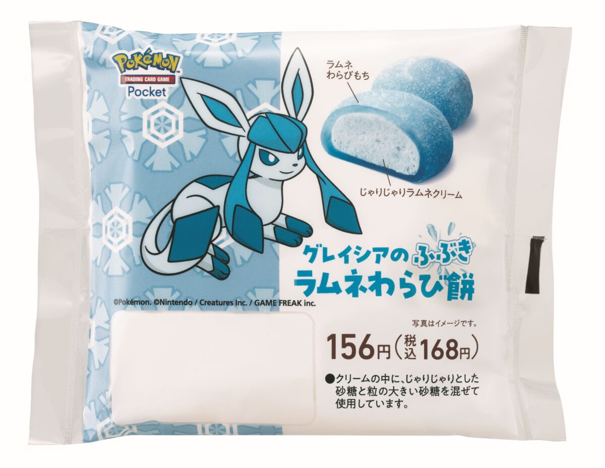 ファミマにイーブイたちが大集合！イーブイと進化形たちのかわいい商品が6月24日より登場