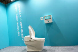 『テラッソ姫路』にOiTrを設置。女性個室トイレに生理用ナプキンを常備し、誰もが安心できる社会へ│姫路市