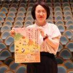 市川町出身の座長が贈る！演劇ユニット貴楽屋ふるさと公演「恋、おばあちゃんの～雨の神宮外苑編～」にかける熱い想い