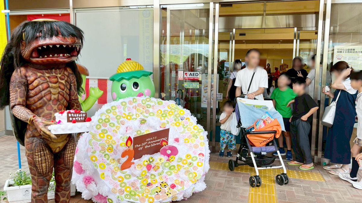 祝20周年！福崎町立図書館、地域の知の拠点として歩んだ20年