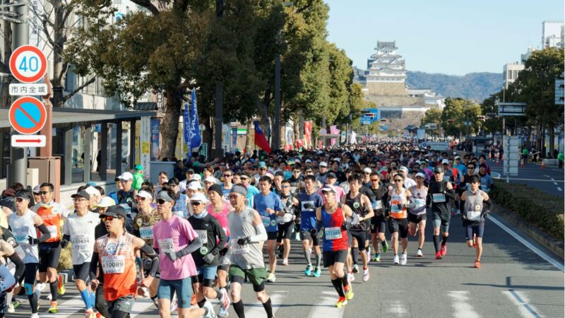 今大会から入金先着順。世界遺産姫路城マラソン2026、ランナー募集スタート