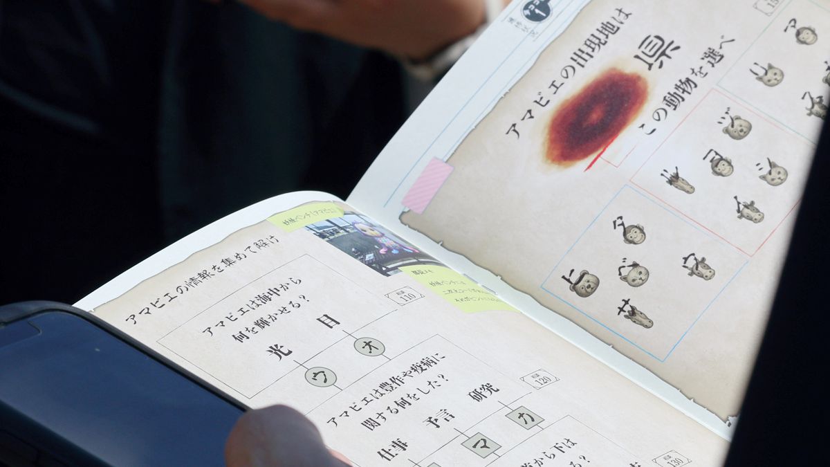 妖怪のまちを歩きながら物語の主人公に。福崎町「不思議な声と妖怪調査」を体験してきました