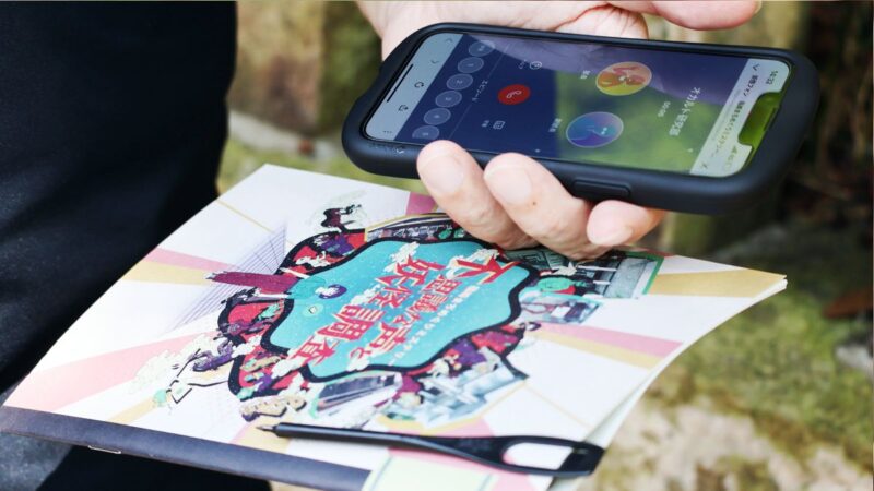 妖怪のまちを歩きながら物語の主人公に。福崎町「不思議な声と妖怪調査」を体験してきました