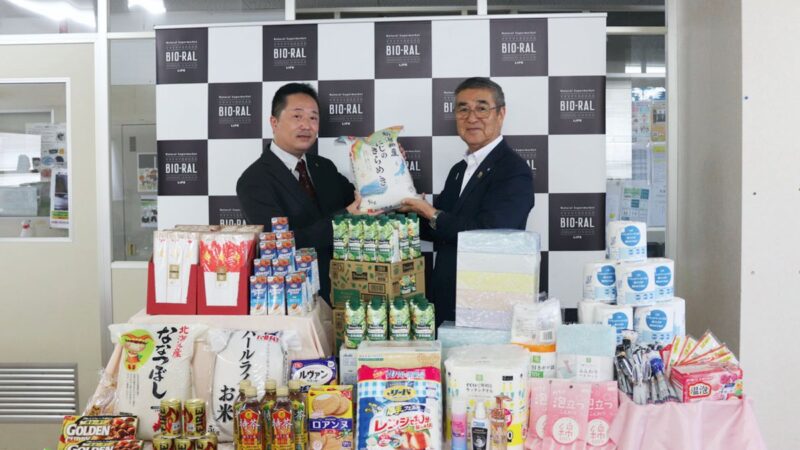 地域と企業のやさしい連携！福崎町とライフコーポレーションがフードロス削減で協定を締結