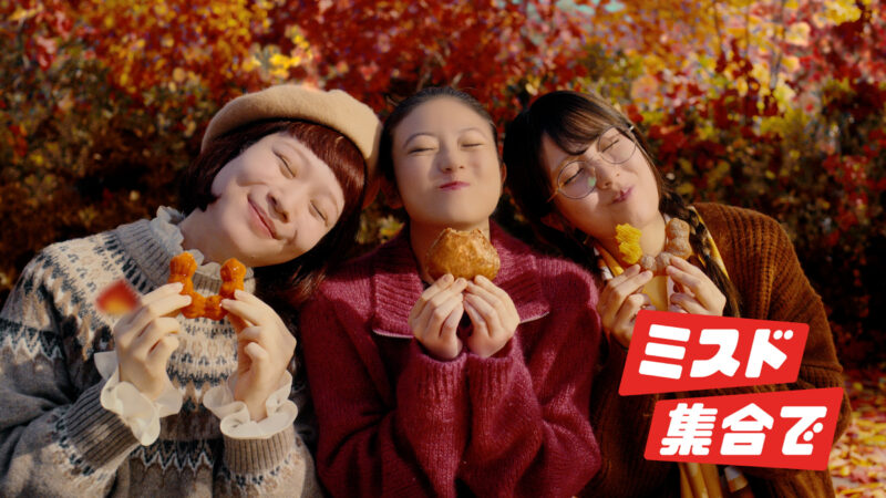 ミスタードーナツから秋の味覚を堪能！『秋のいもくり推しド合戦』が新登場