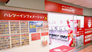 ポケモンカードゲーム専門店「晴れる屋2」。3店舗目となる「三宮店」が神戸市にオープン