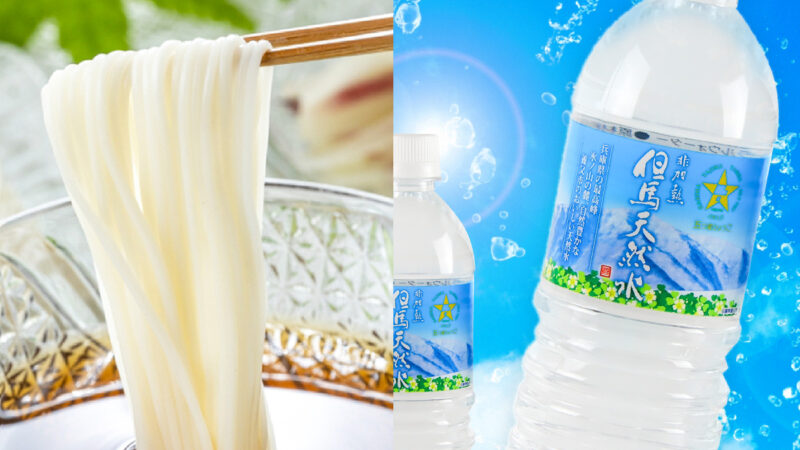 兵庫県のふるさと納税額、過去最高の11億円の受入を実現