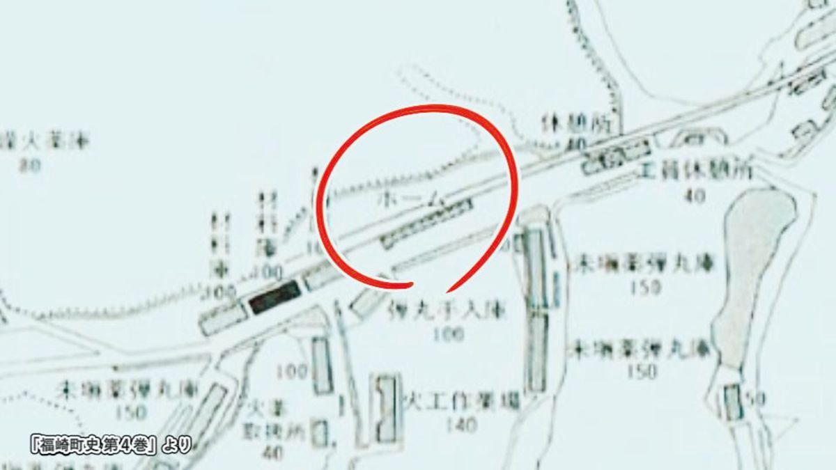 弾薬庫と幻の駅の物語。福崎町工業団地に残る戦争の記憶をたどる